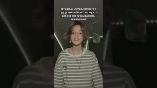 ну он и шалун кнч 