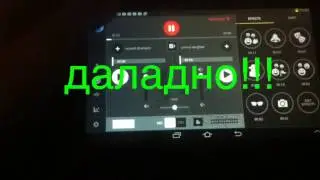 СДЕЛАЙ СВОЕ РАДИО! С ПОМОЩЬЮ ПРОГРАММЫ НА АНДРОИД!ВЫЙДИ В ПРЯМОЙ ЭФИР !