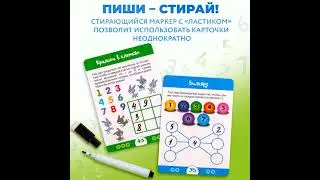4297 100 головоломок с числами