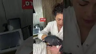 10 בינואר 2024