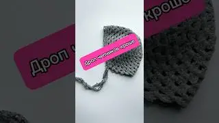 Актуально носить, когда у тебя по прогнозу снежный май #knit #мода #вязаниеспицами #чепчик #crochet
