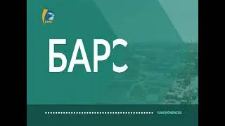 Фрагмент эфира (Барс (Иваново), 02.11.2022)