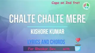 Chalte Chalte mere Ye Geet - Kishore Kumar (Lyrics and Chords)