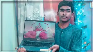 আমার ১ম ভিডিও | REACTING TO MY FIRST VIDEO!