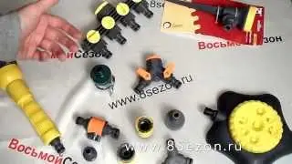 Универсальные адаптеры для поливочных шлангов. Обзор возможностей