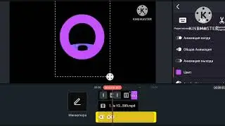 omtion logo kinemaster speedrun 