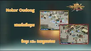 JX2-Nokor Oudong