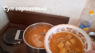 Суп гороховый