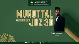 Murotal Merdu Penenang Hati | Juz 30 surah Al-Buruj