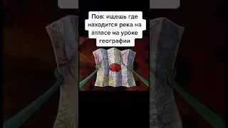 #рек