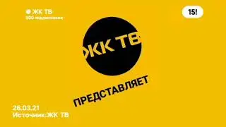 История моих интро (2020 н.в)