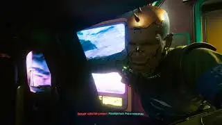 Cyberpunk 2077 Начало игры за дитя улиц -  сюжетная линия.