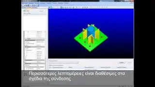 Έδραση κοιλοδοκού CHS EC3 Connections