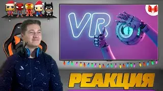 Реакция на Мармока ➤ Язык жестов (VR)