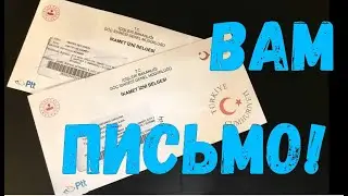 Как мы получали карточки икамет / Блокировка телефонов в Турции / Беспощадный Водафон