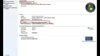 Как узнать Тип системы  64 bit или 32 bit novbeti dersimiz