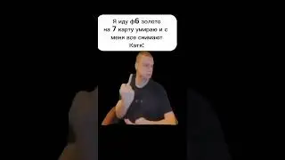 мем#мем#мемасики #мемы#мемас #мемасик#ржака #ржакадослез#прикол #смехота#смех #смехдослез#рек