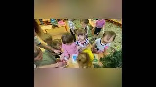 Занятие в группе раннего возраста 