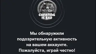 HAMSTER KOMBAT- БАН? ЧИТЕРИТЬ ЭТО ПЛОХО! Новое достижение! Обновление! Будет ли бан за генерацию?