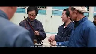 网络电影：旮旯山