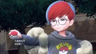 Pokémon Scarlet / Violet 朱/紫 主線 #24 - 星塵之路 End