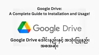 How to Install and Use Google Drive Online or Offline on Laptop or PC-Full Tutorial