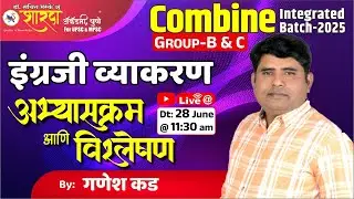 Combine English Grammar Syllabus Decoding by Ganesh Kad Sir (SHARDA ACADEMY, PUNE)#mpsc #education