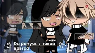 ОЗВУЧКА МИНИ ФИЛЬМА 