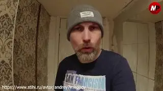 ПУТИН НИ ПРИ ЧЁМ!