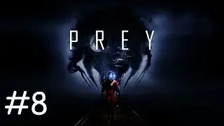 Prey (2017) прохождение эпизод #8