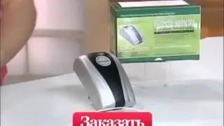 Энергосберегатель "Экономыч" - экономьте до 50% электричества!