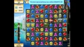 Прохождение игры 