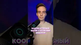 Игра в тгк: SHABALKINGS #игровыеновости #стим #кооператив #мультиплеер #игры #игрынапк #игрыстим