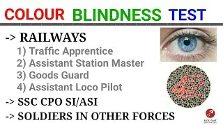 EYE TEST | CHECK COLOUR BLINDNESS | RRB NTPC 2015 | SSC CPO SI/ASI | DIFFERENT FORCES