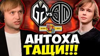 НС И СТАРПЕРХАБ СМОТРЯТ ИГРУ ДУРАЧЬЕ НА ТУРНИРЕ / GLADIATORS VS TSM BETBOOM DACHA