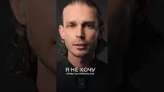 Манифест женщине
