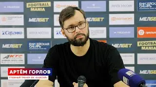 Послематчевая пресс-конференция 