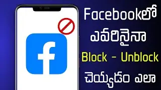 How to Block Someone on Facebook (Step-by-Step Guide) | How to block and unblock someone on facebook