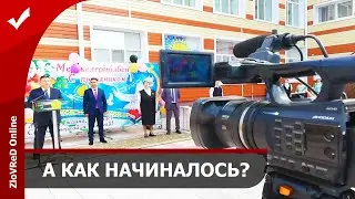 Работаю в региональном СМИ. Как всё начиналось. Последний звонок.