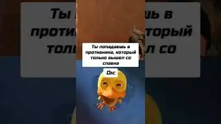 Обидная ситуация | Подпишись на тг 😉 ссылка в шапке профиля #рек #дмитриймагнитола