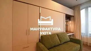 Шкаф - Диван - Кровать