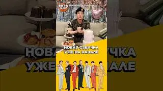 Джин забыл как петь!😇 LIVE (2024.06.12) ДЖИН ВЕРНУЛСЯ ИЗ АРМИИ | Русский перевод и озвучка 