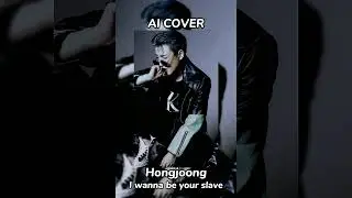 #эйтиз #хонджун #кимхонджун #ateez #aicover #hongjoong #kimhongjoong #iwannabeyourslave #fyp #fypシ