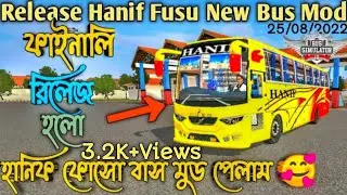 Finally Release Hanif Fusu Bus Mod 😍|| হানিফ বেষ্ট ফোসো বাস মুড ডাউনলোড করুন || Bus Lover Fuhad