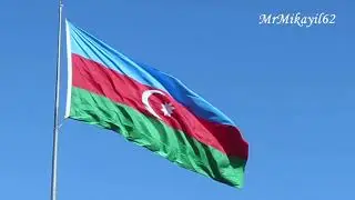 Azərbaycanın Dövlət Himni. National Anthem of Azerbaijan. Государственный гимн Азербайджана.