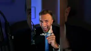 فكره واحده بس فيها تخليك غني #بزنس #تحفيز #تطوير_الذات