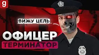 ДУШНЫЙ ОФИЦЕР ЛЕЗЕТ В САМОЕ ПЕКЛО ПЕРЕСТРЕЛКИ В Garry's Mod DarkRP