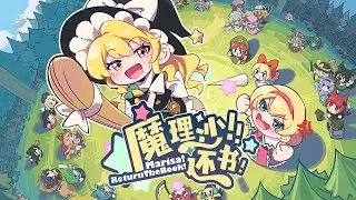 [Touhou Fan Game] Marisa! Return the Book! Promotion PV!