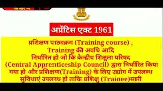 what is apprenticeship,              benefit of apprenticeship,