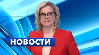 Главные новости Петербурга / 19 мая